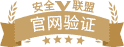 官网验证